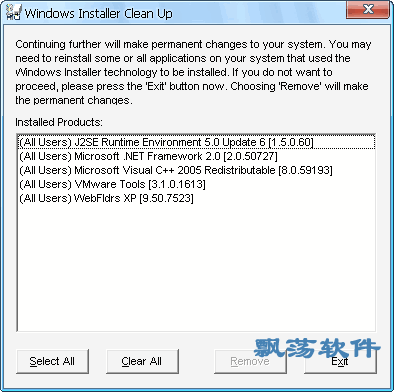 微软官方清理工具(windows installer clean up)