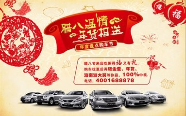 浅析微营销的几个成功模式 经验心得 第1张