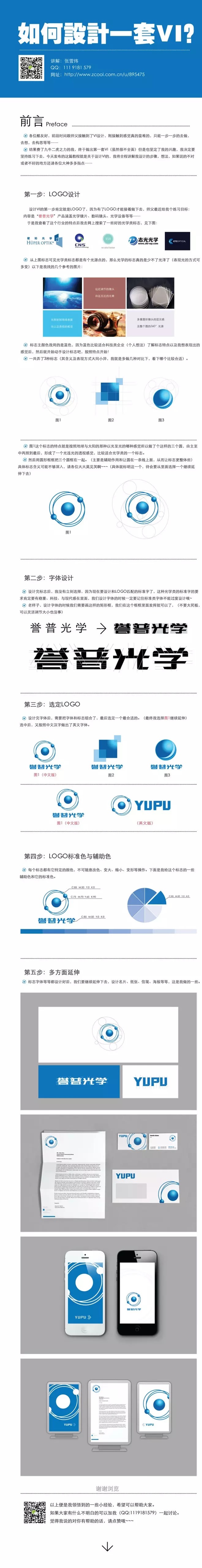231021gv9ji2dx1p7nni2v