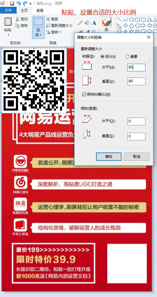 鸟哥笔记,活动运营,增长女黑客,裂变,微信群,社群