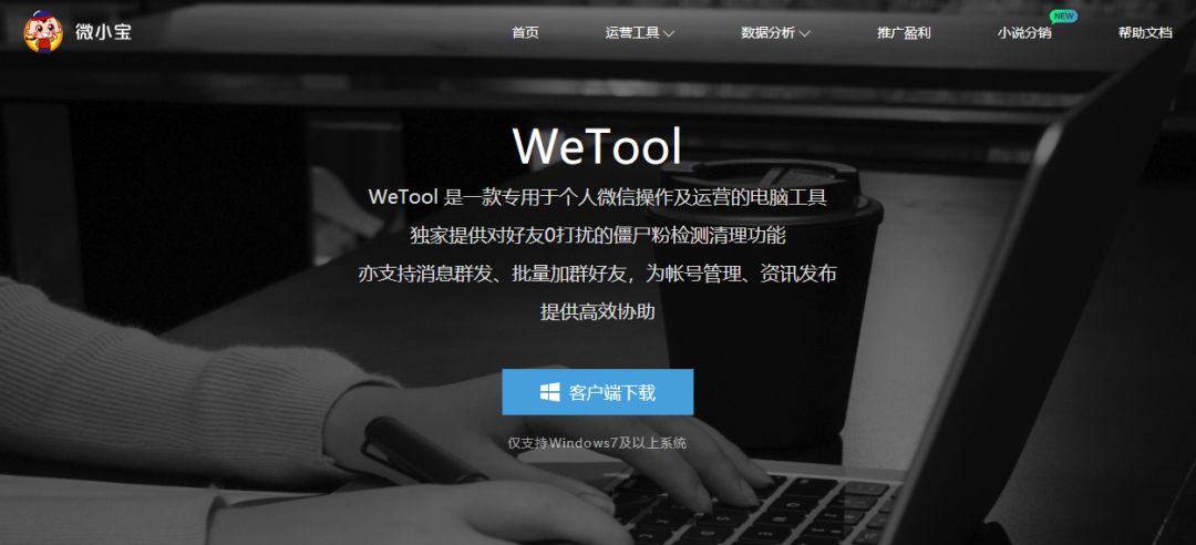 鸟哥笔记,活动运营,增长女黑客,裂变,微信群,社群