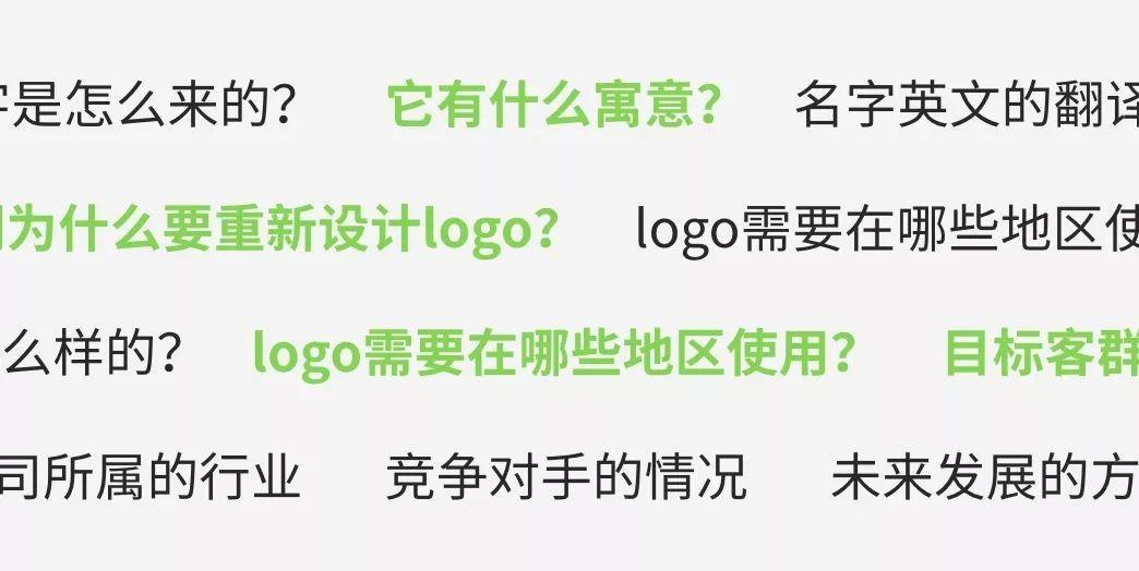 LOGO设计的8大基本流程，让设计顺利进行