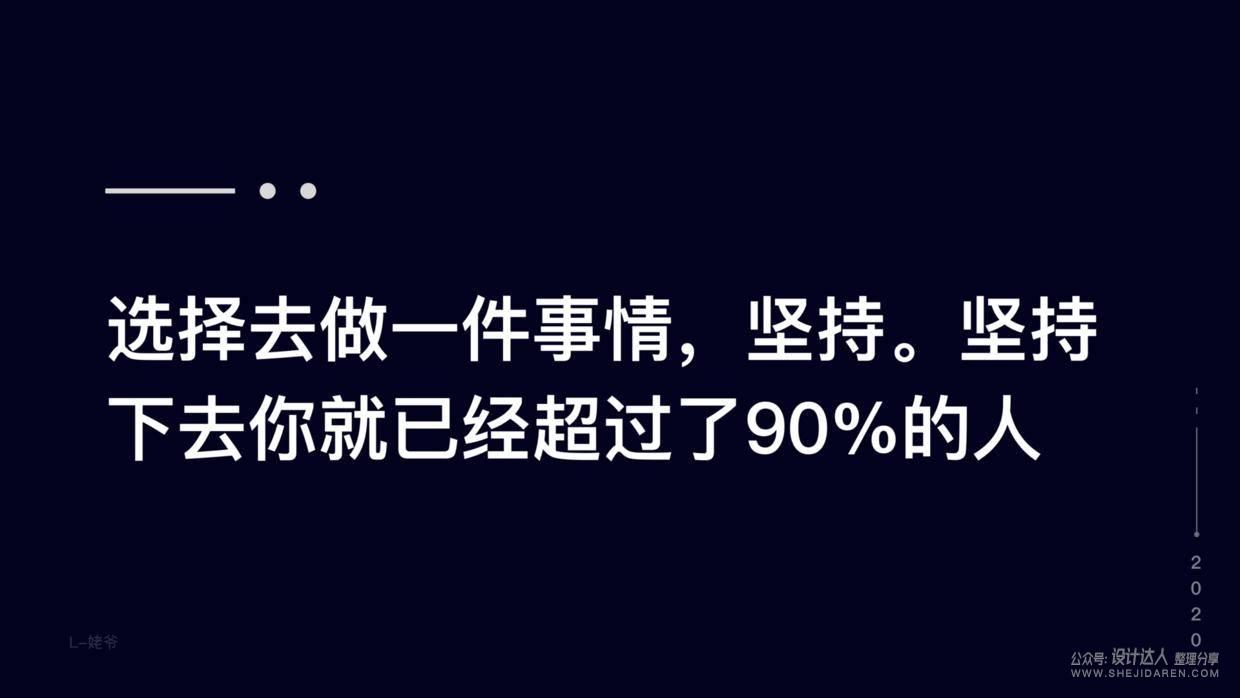 设计师职业规划，你认真思考过吗？