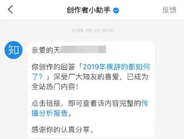如何写出一篇高质量的商业干货? 自媒体 经验心得 第2张