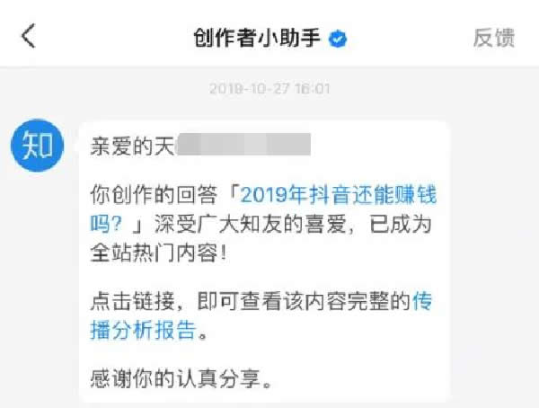 如何写出一篇高质量的商业干货? 自媒体 经验心得 第3张