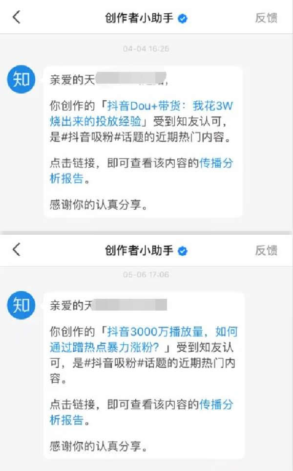 如何写出一篇高质量的商业干货? 自媒体 经验心得 第4张