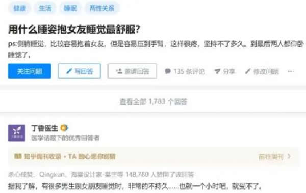 如何写出一篇高质量的商业干货? 自媒体 经验心得 第6张