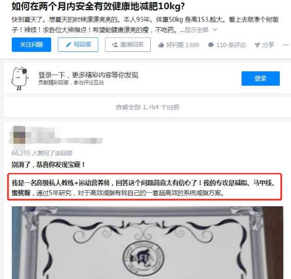 如何写出一篇高质量的商业干货? 自媒体 经验心得 第11张
