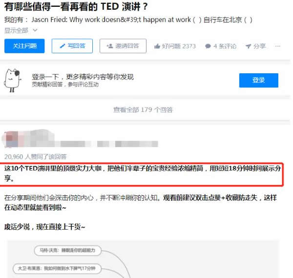 如何写出一篇高质量的商业干货? 自媒体 经验心得 第12张