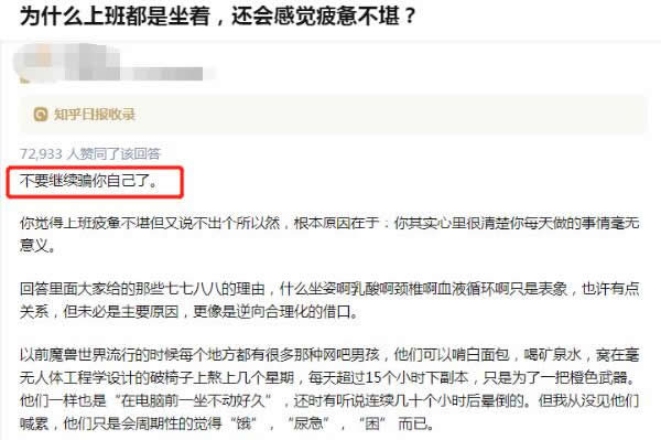 如何写出一篇高质量的商业干货? 自媒体 经验心得 第13张